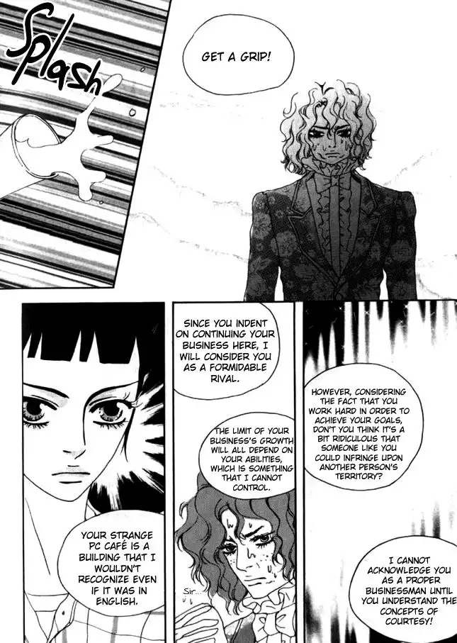My Mother and the Game-room Guest Chapter 10 11